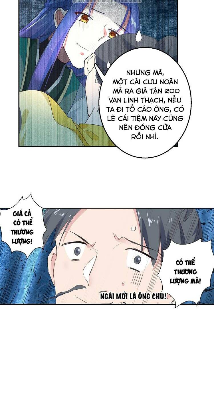 Lục Tích Chi Mộng Yểm Cung: Chapter 12