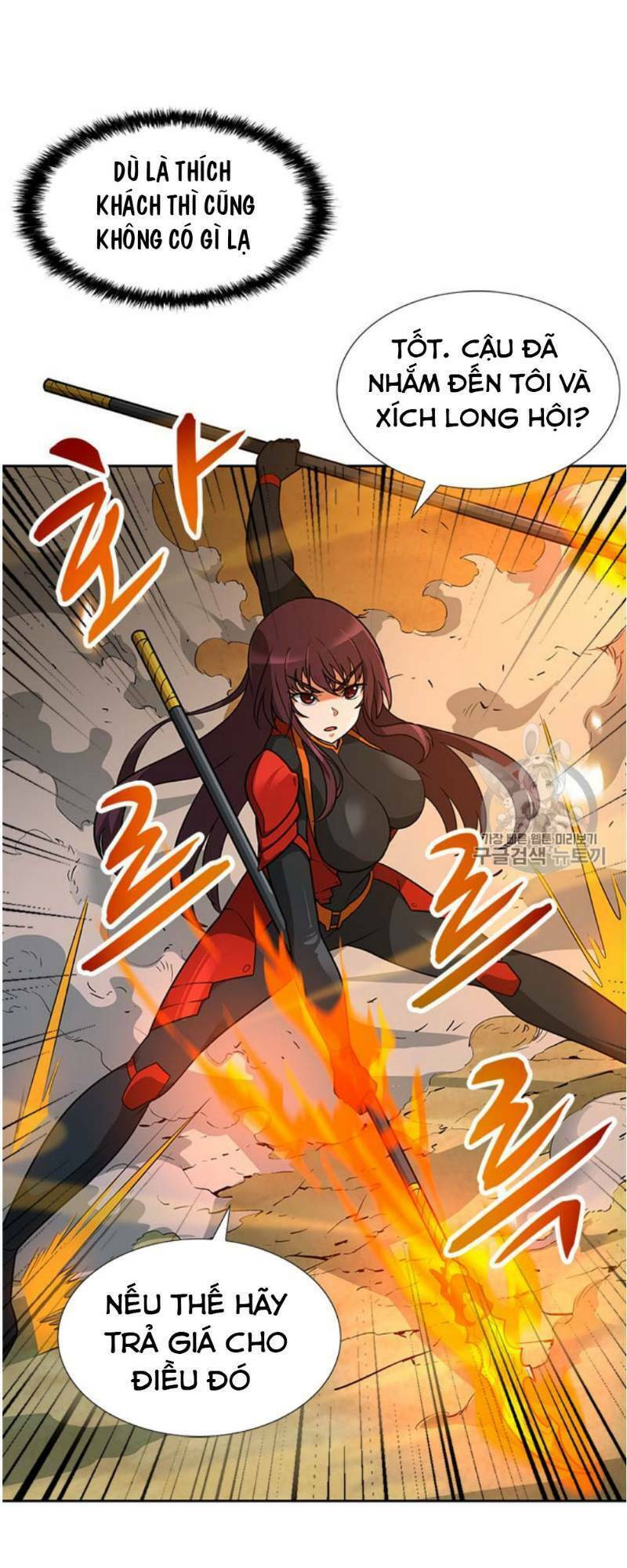 Tôi Tự Động Săn Một Mình: Chapter 45