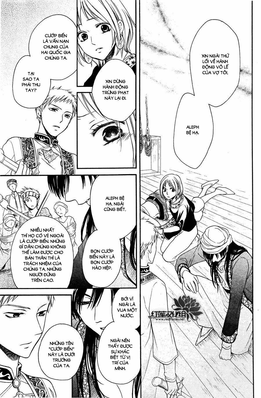 Sabaku no Harem: Chapter 12