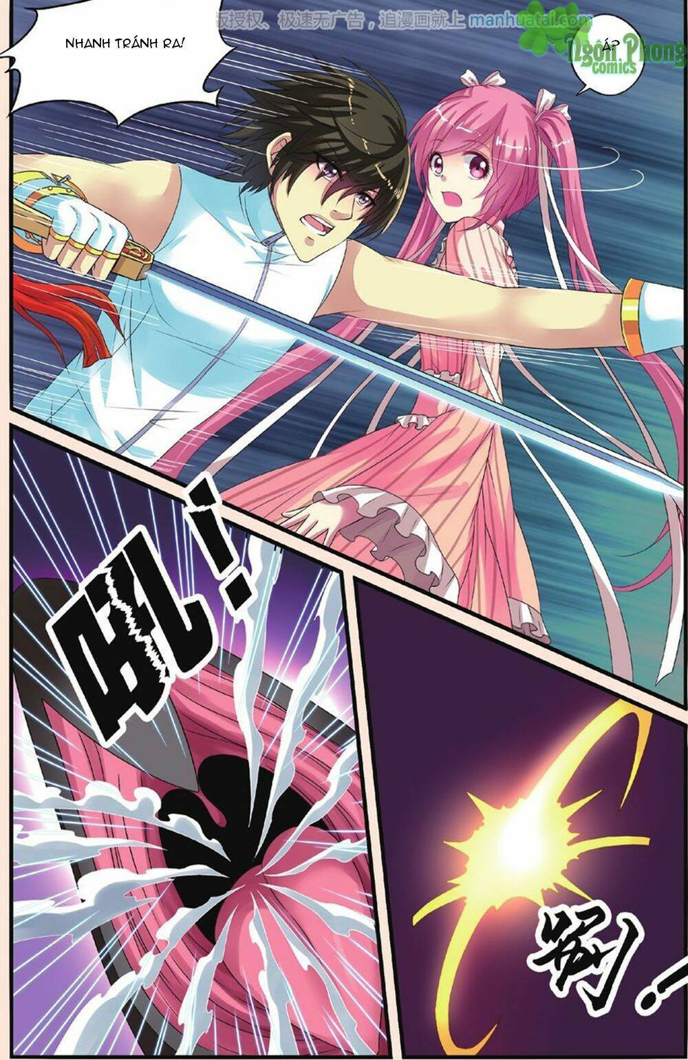 Bỉ Chi Thiên Niên: Chapter 25