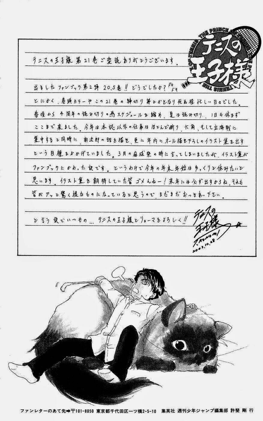 Hoàng Tử Tennis: Chapter 184