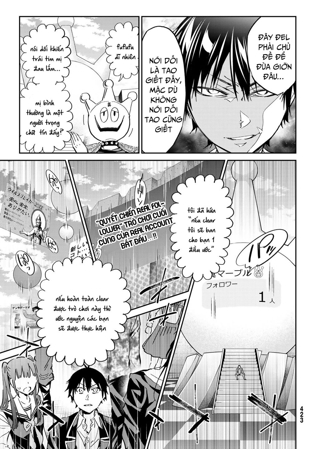 Real Account Ii: Chapter 177