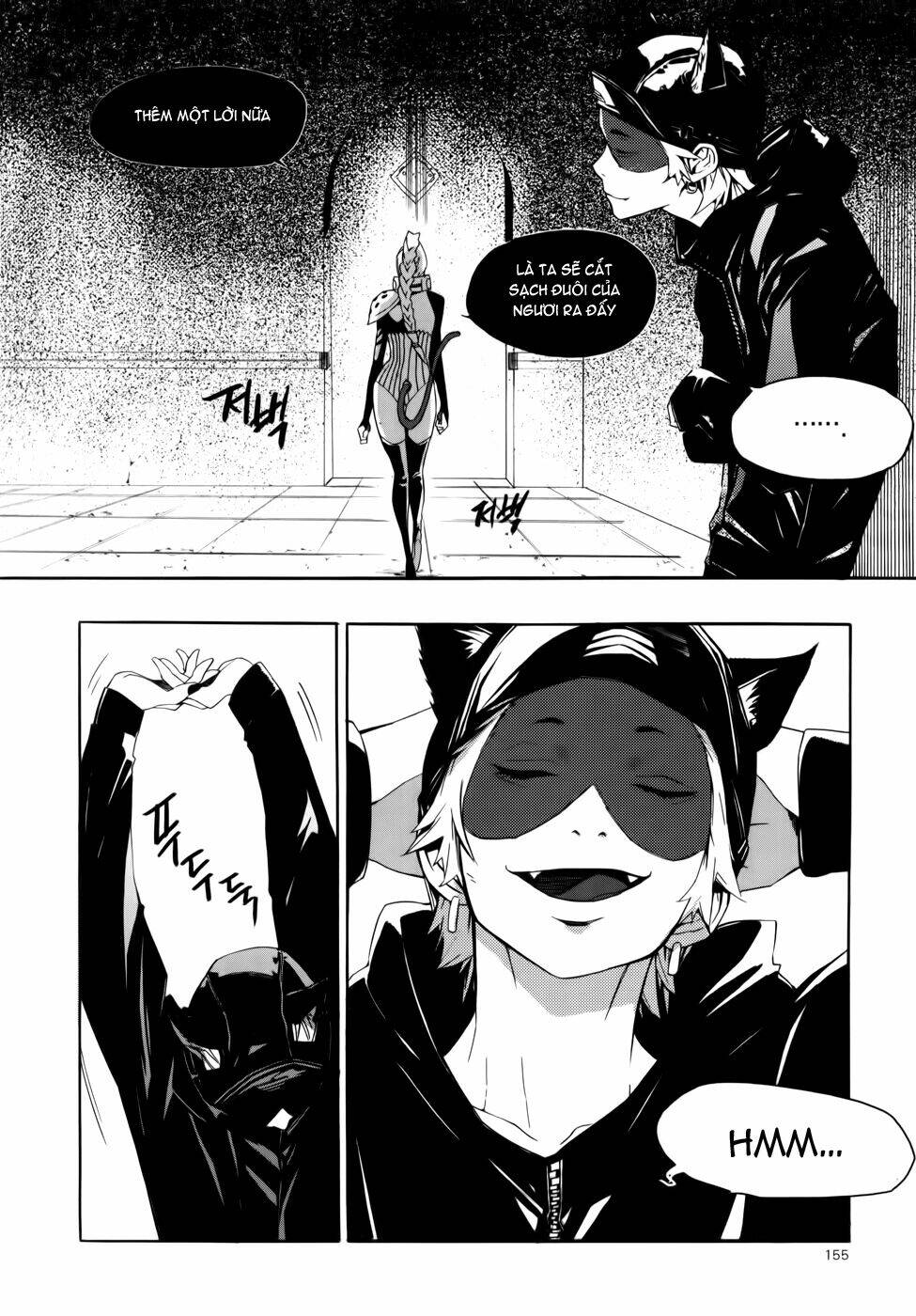 Carnivorous Princess Yegrinna: Chapter 10