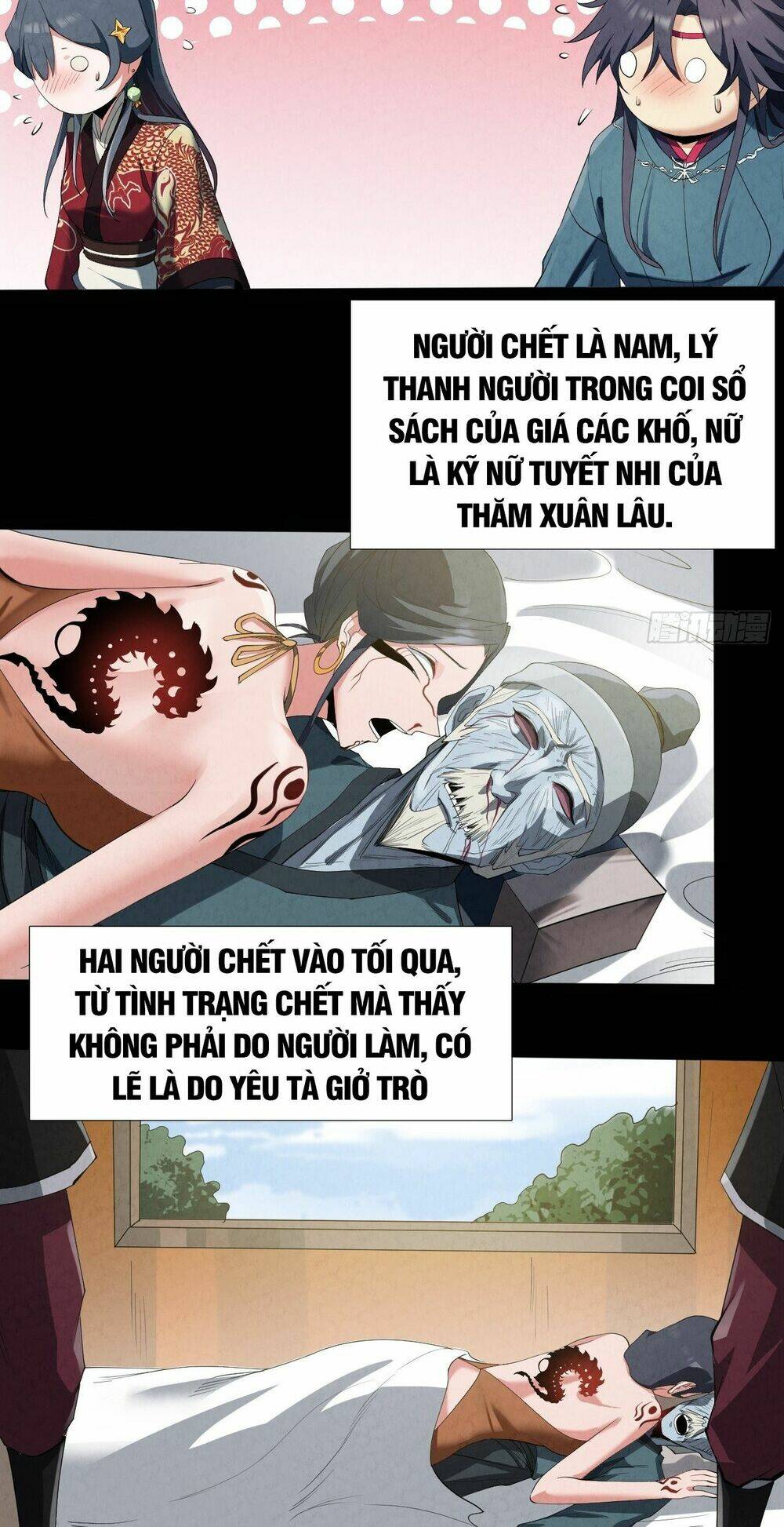 Đại Hoang Tịch Tà Ti: Chapter 20