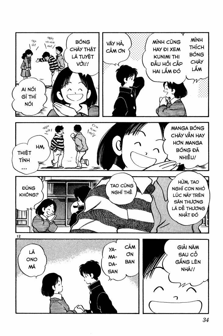 H2: Chapter 71