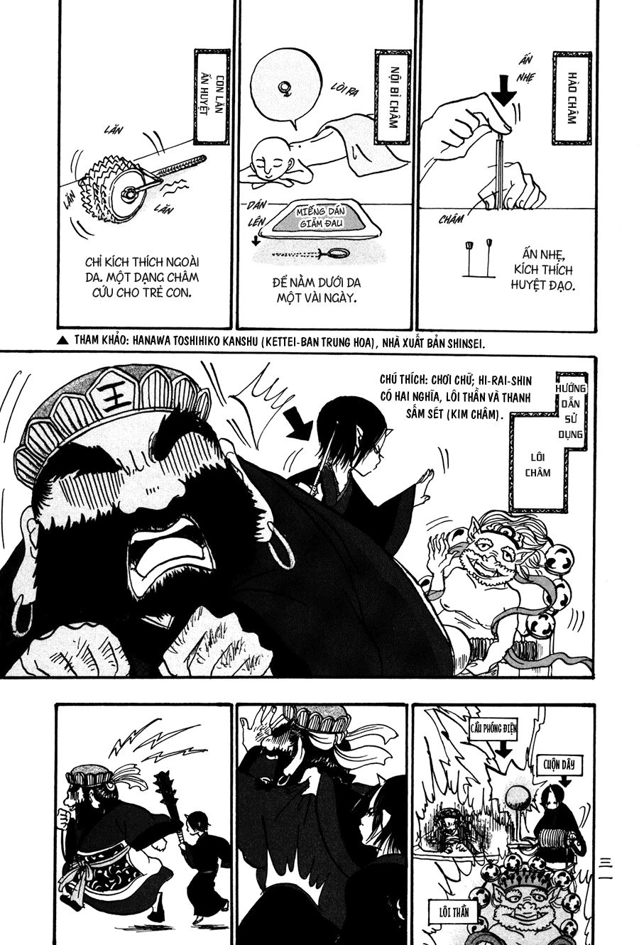 Cậu Bé Quả Đào - Hoozuki No Reitetsu: Chapter 14