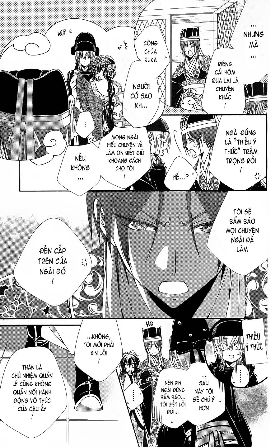 Hyakka Mangekyou: Chapter 9