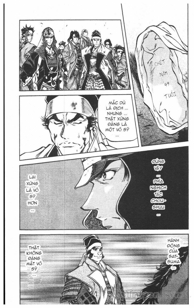 Getsu Seiki - Sayonara Shinsengumi: Chapter 8