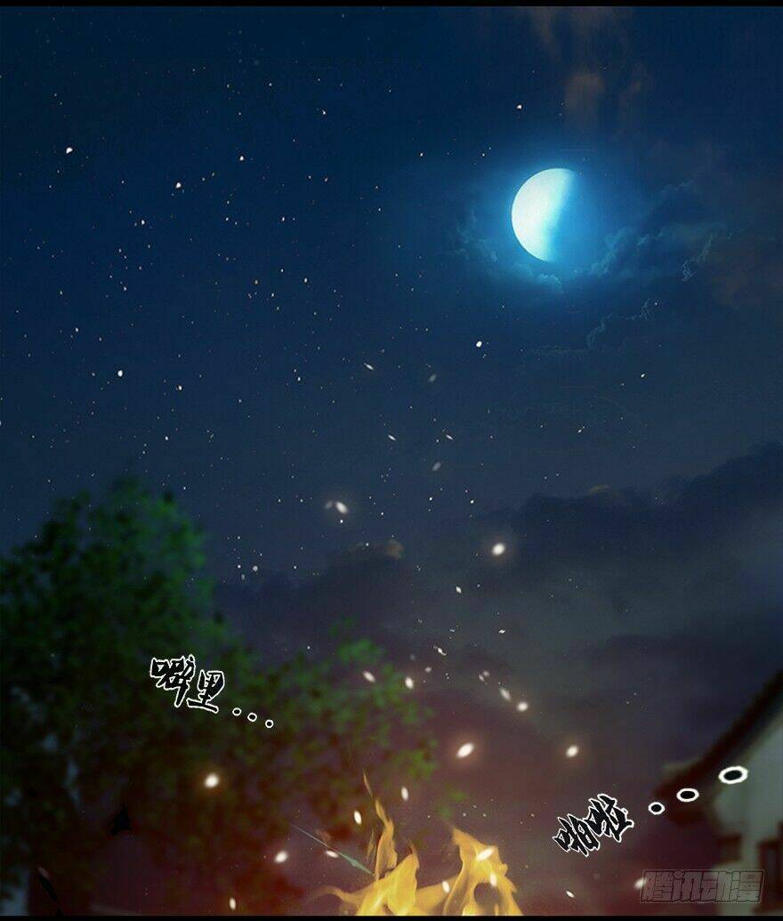 Cửu Hoang Đọa Huyền Sư: Chapter 17