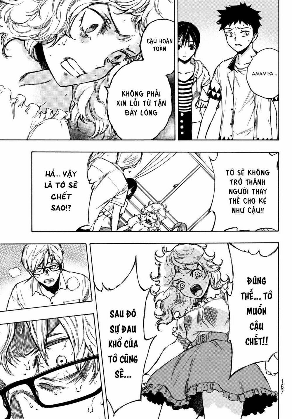 Beyond Good And Evil: Chapter 2