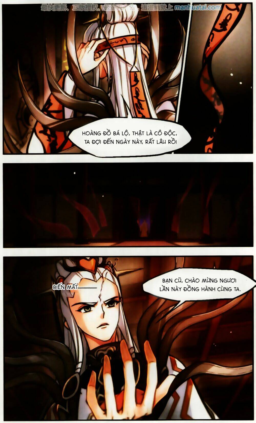 Khuynh Ngã Nhất Sinh Nhất Thế Luyến: Chapter 58