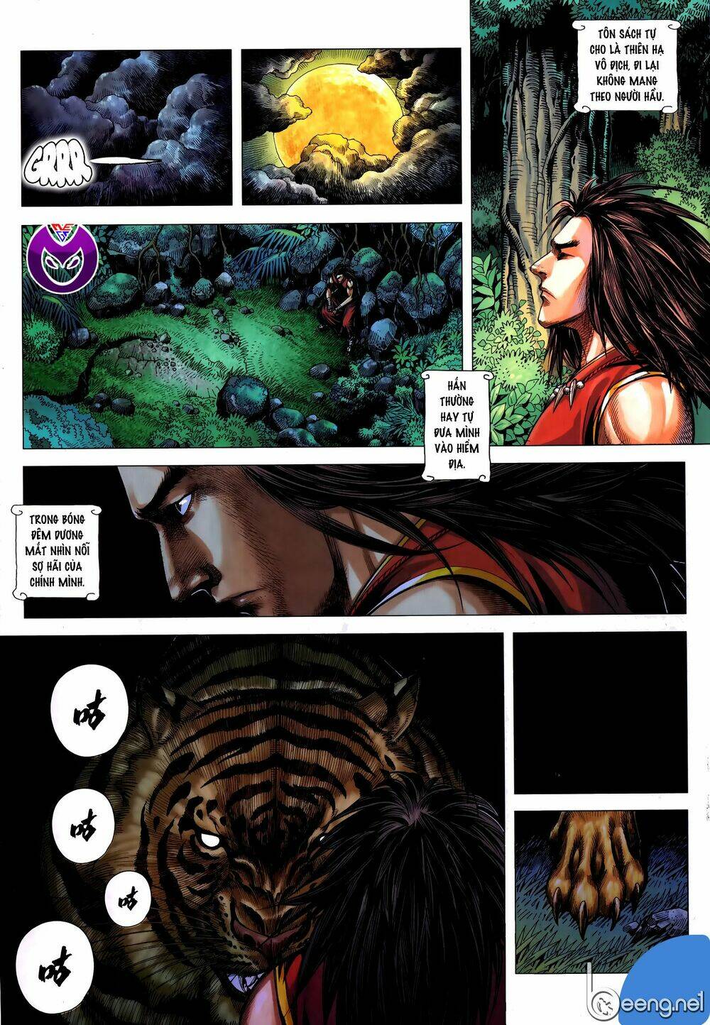Tam Quốc Chí Dị: Chapter 59.1