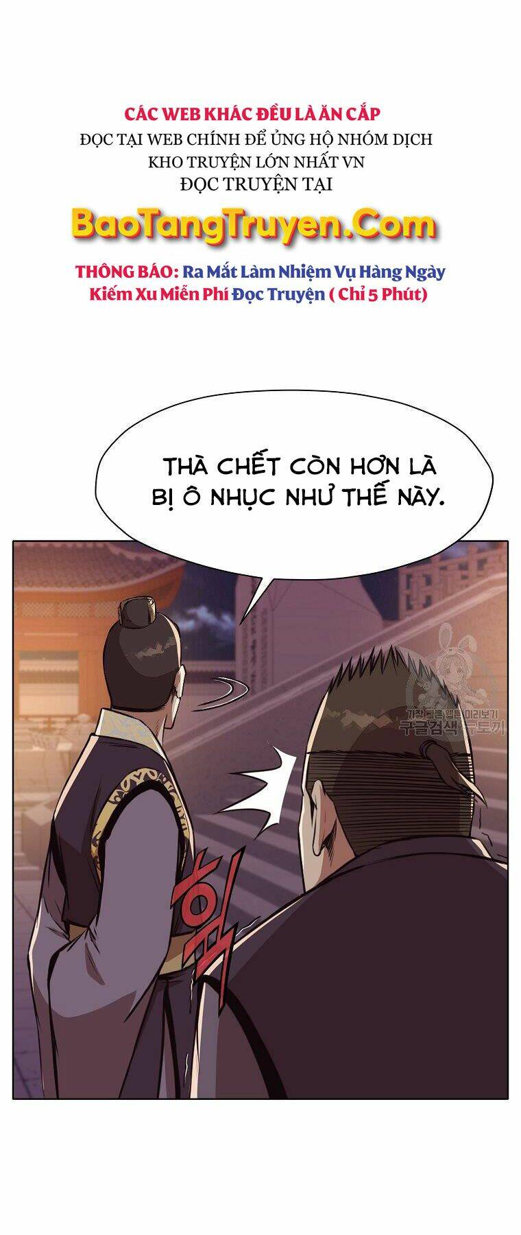 Thiên Võ Chiến Thần: Chapter 50