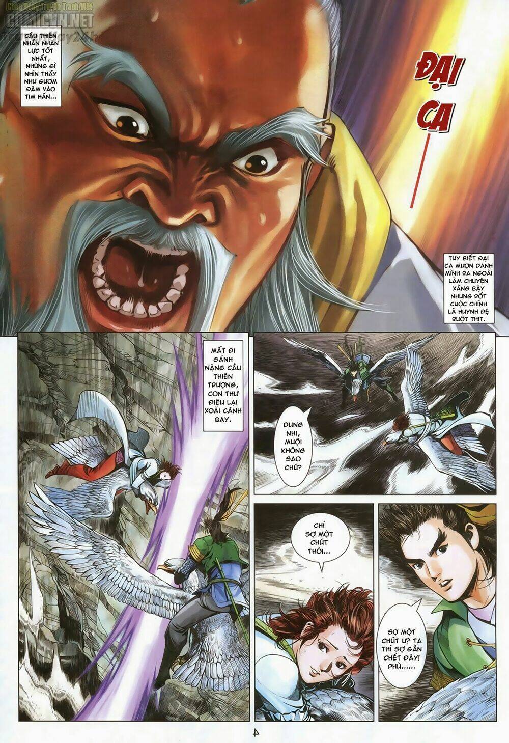 Anh Hùng Xạ Điêu: Chapter 70
