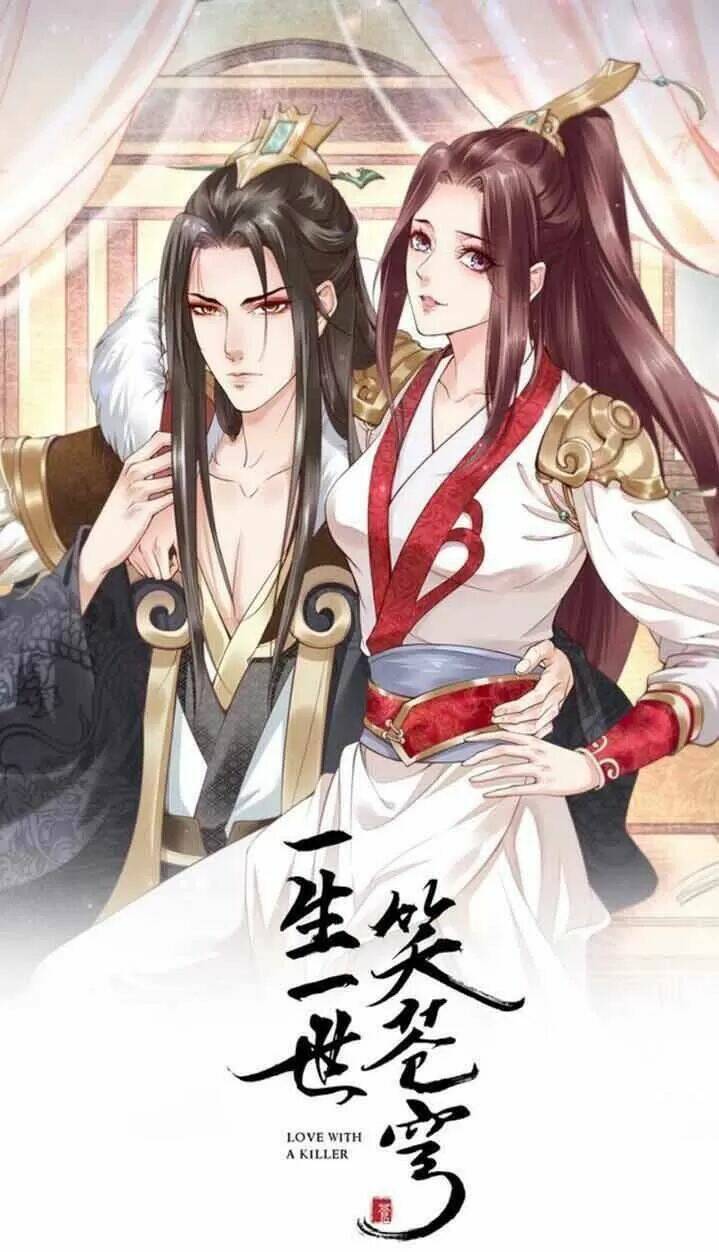 Nhất Sinh Nhất Thế Tiếu Thương Khung: Chapter 87