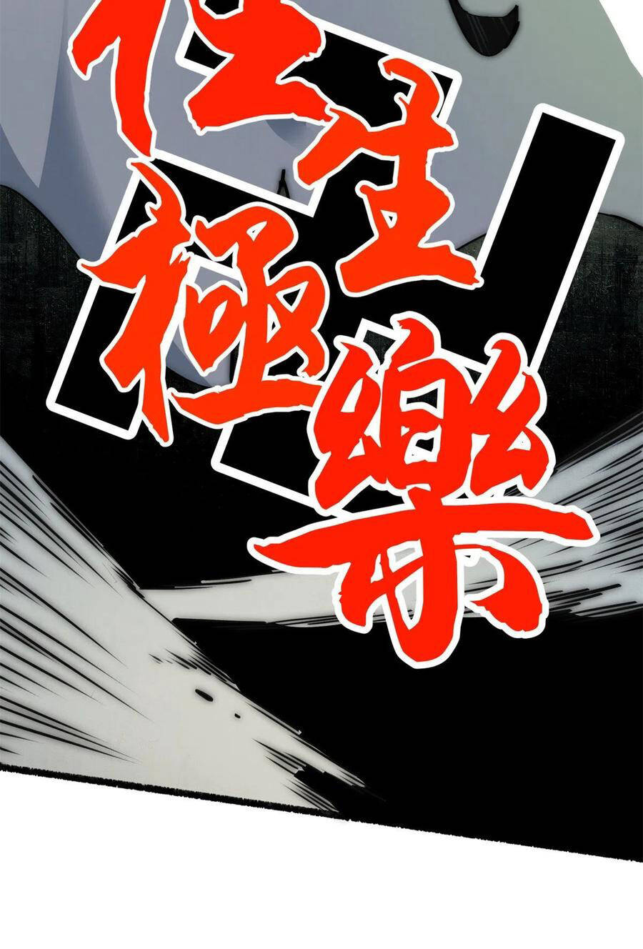 Lùi Lại Để Vi Sư Lên: Chapter 17