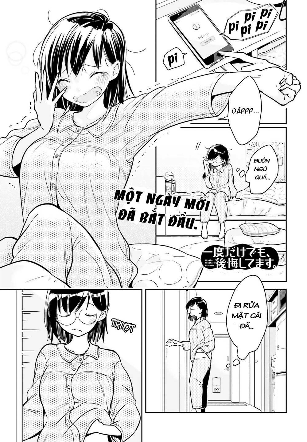 Ichido Dake Demo, Koukai Shitemasu: Chapter 2.1