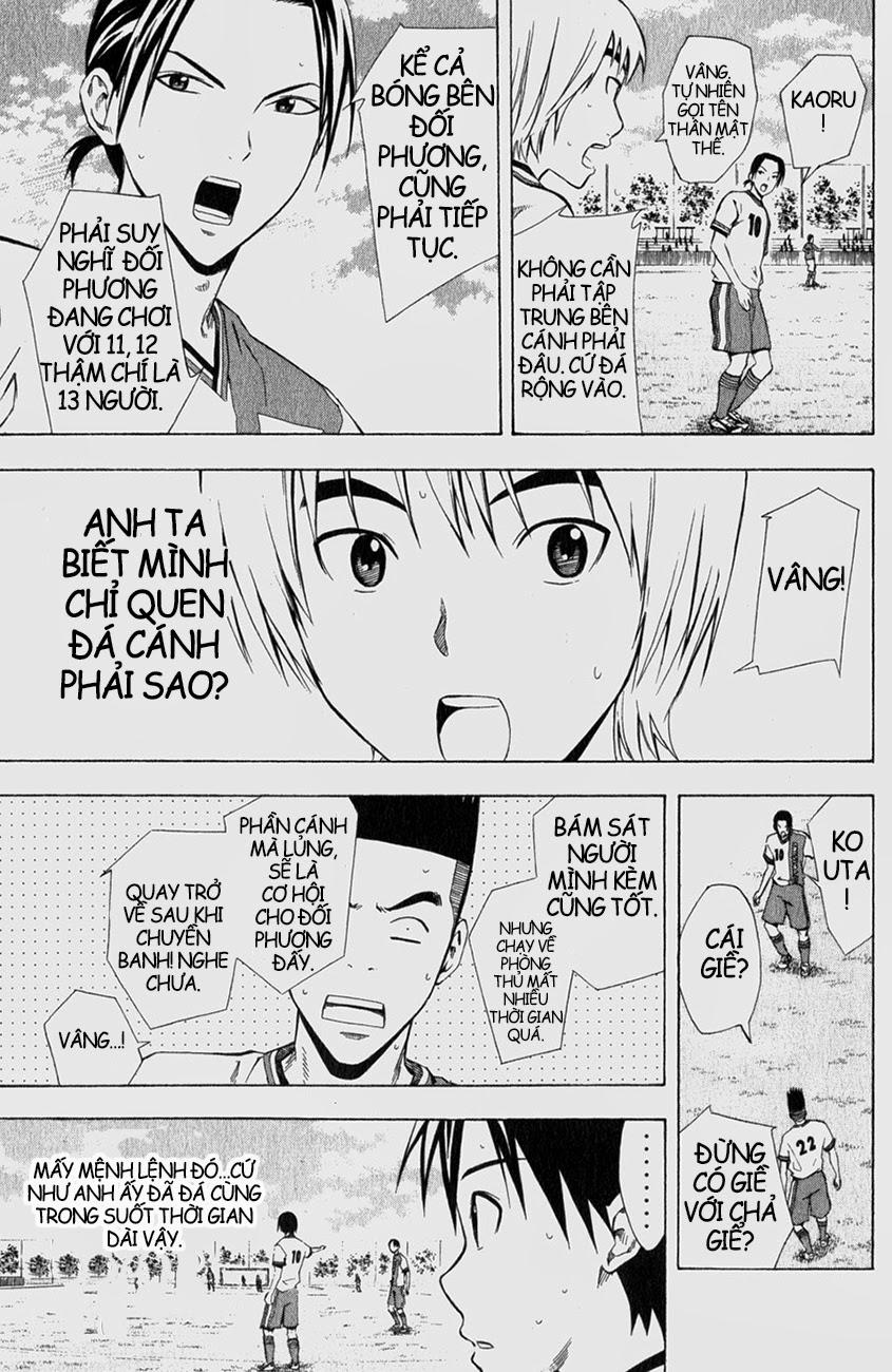 Area No Kishi: Chapter 33