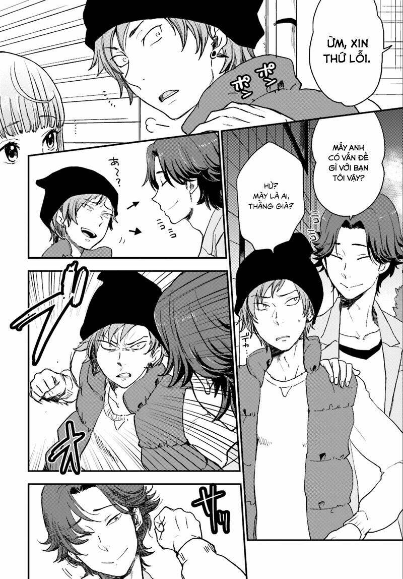 Mayonaka No X Giten: Chapter 1