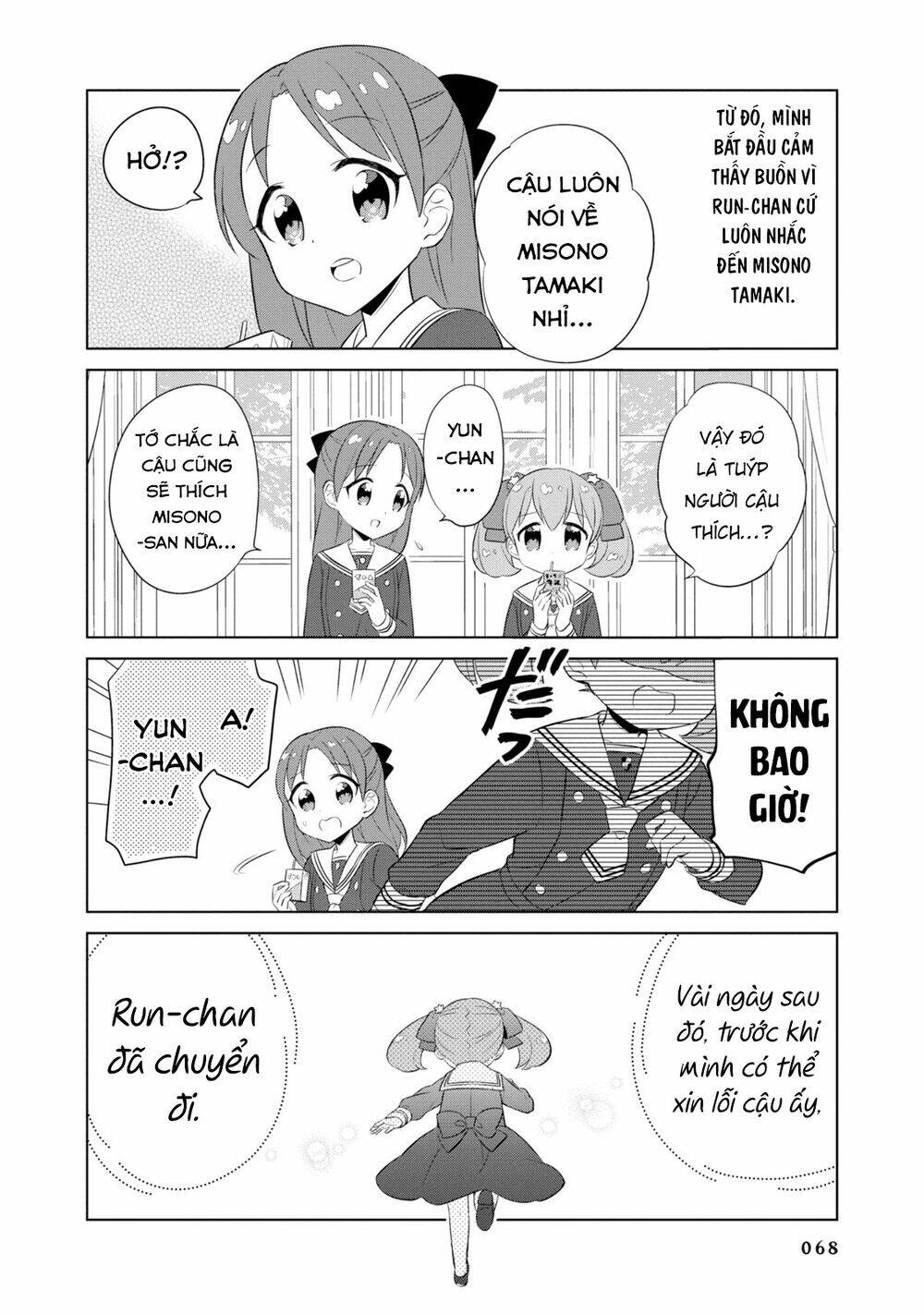 Minori & 100 Ladies: Chapter 6