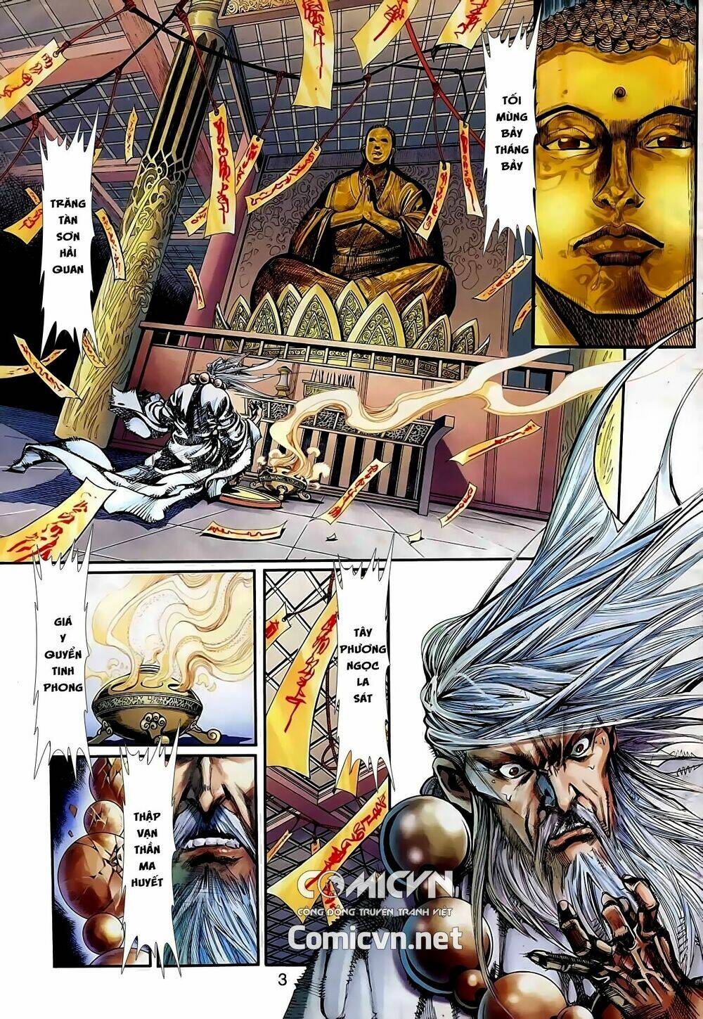 Cổ Long Thiếu Hiệp Truyện: Chapter 0