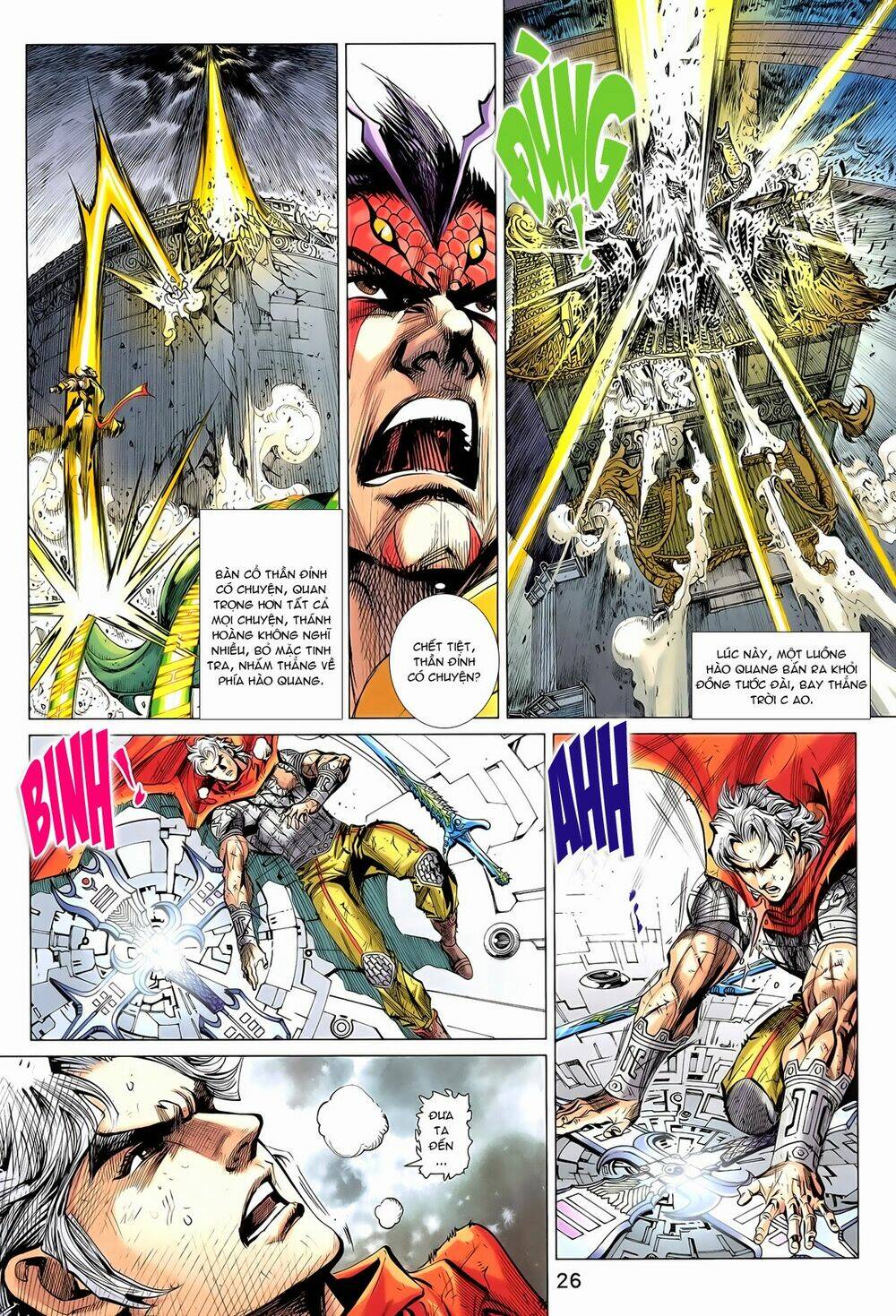 Thần Binh Vấn Thiên: Chapter 29