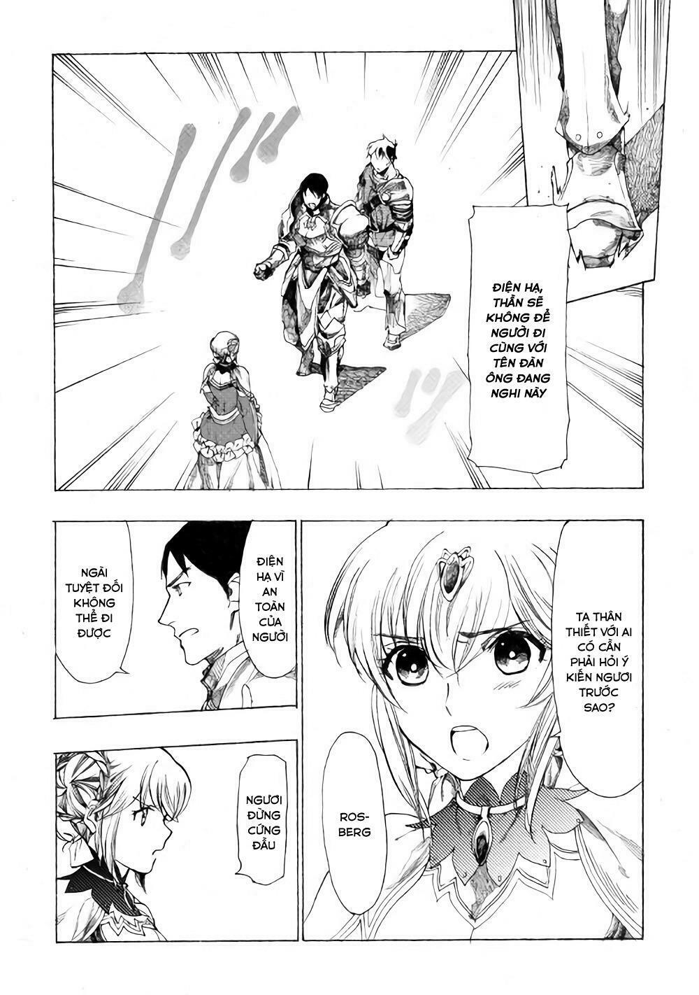 Almadianos Eiyuuden: Chapter 9