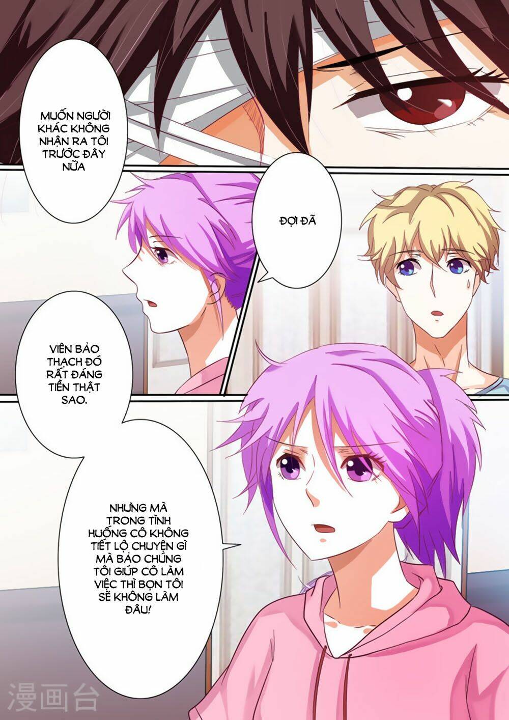 Hào Môn Tiểu Lão Bà: Chapter 34