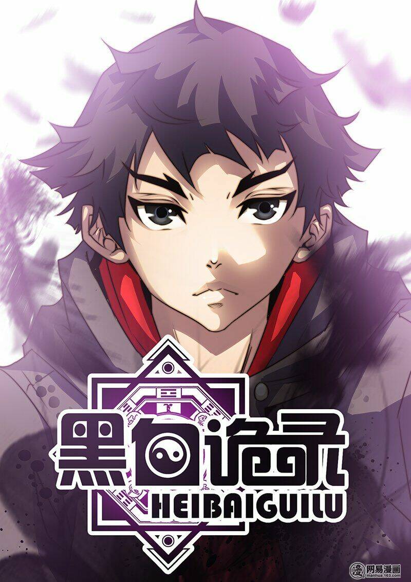 Hắc Bạch Ngụy Lục: Chapter 25