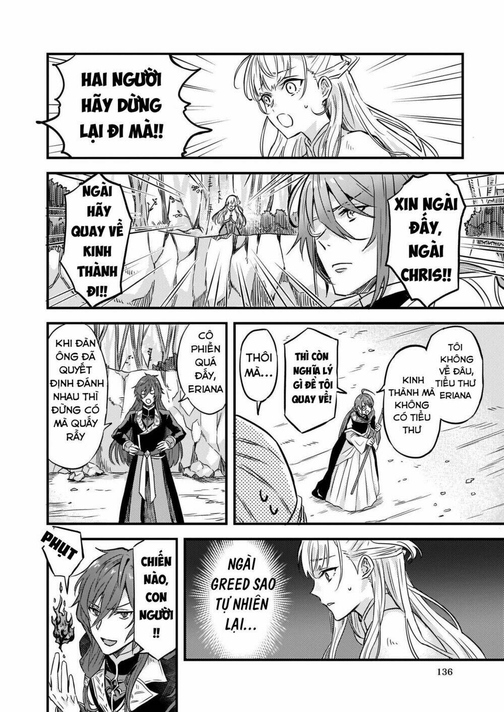 I was Told to Relinquish My Fiance to My Little Sister, and the Greatest Dragon Took a Liking to Me: Chapter 6