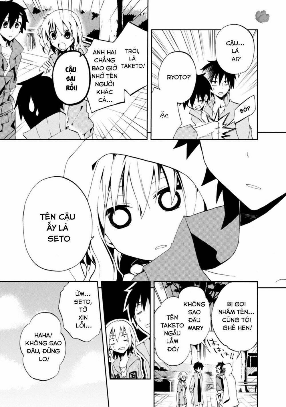Kagerou Daze: Chapter 8