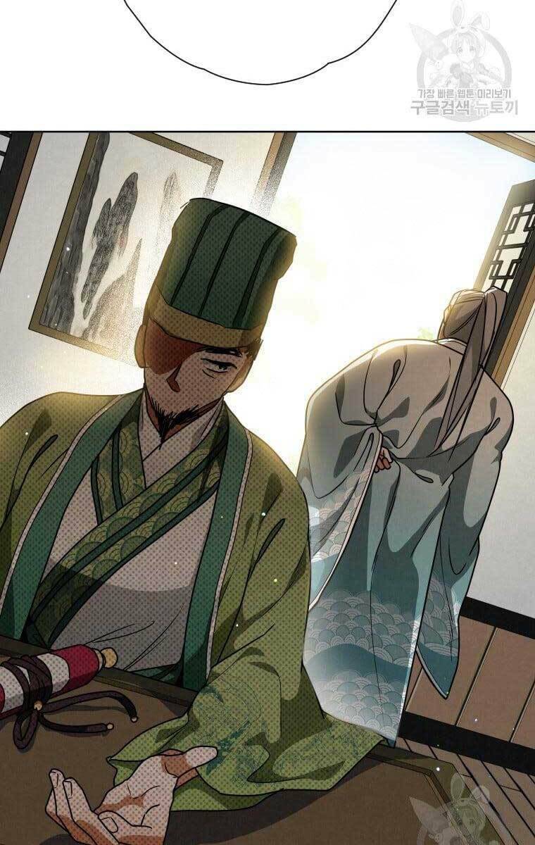 Thời Đại Hoàng Kim Của Thiên Kiếm: Chapter 39