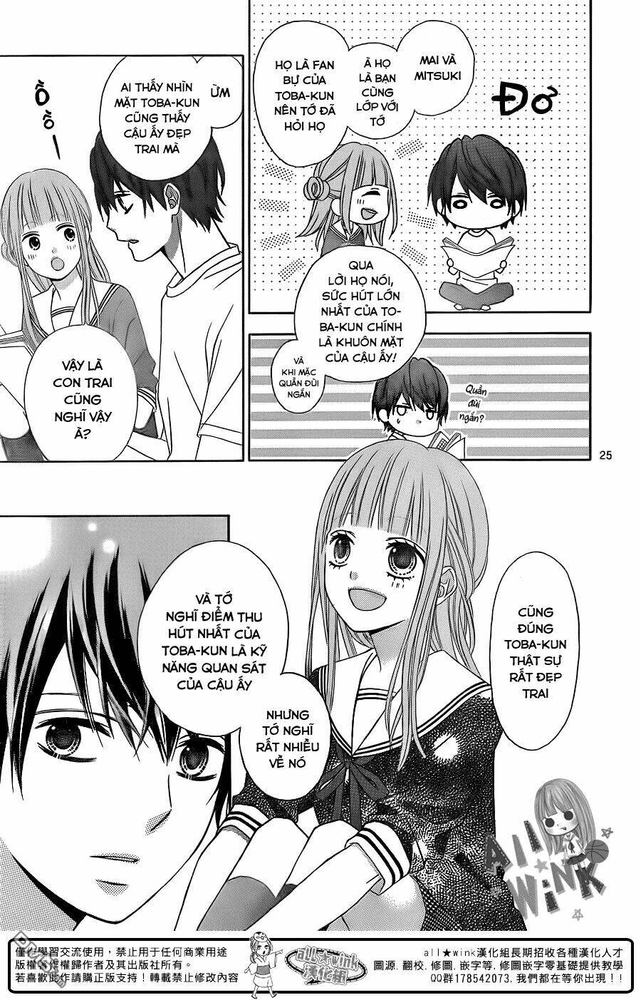 Tsubasa To Hotaru: Chapter 13