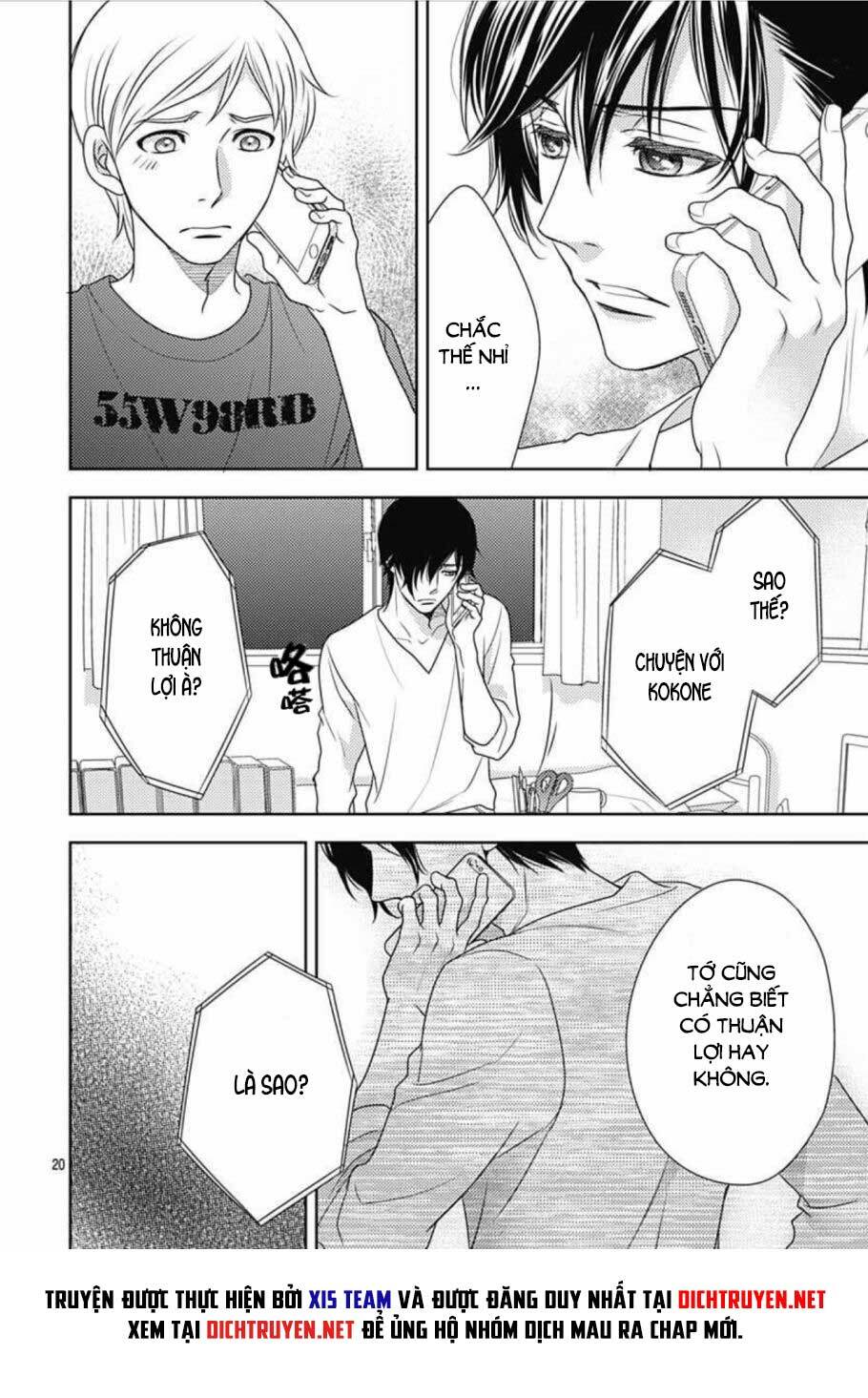 Ai Ga Shinu No Wa Kimi No Sei: Chapter 14
