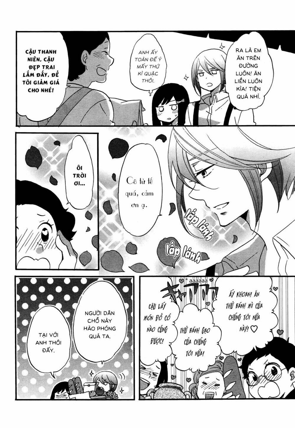 Ouji Ga Watashi O Akiramenai: Chapter 6