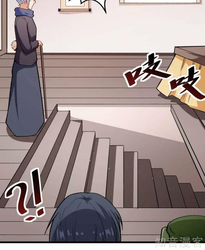 Vườn Trường Cuồng Sư Hệ Thống: Chapter 118