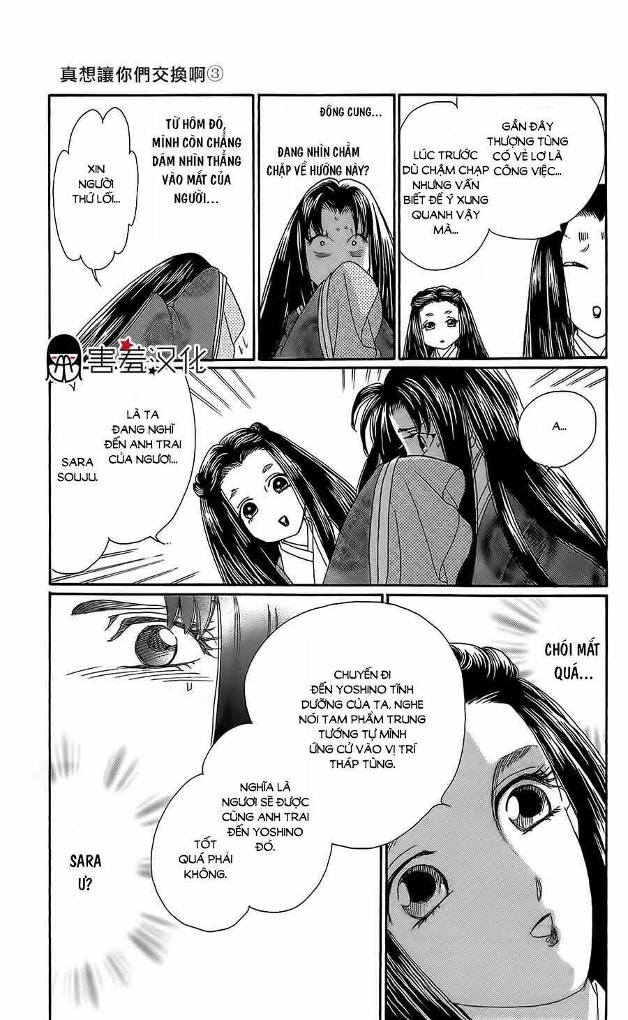 Torikae Baya: Chapter 12