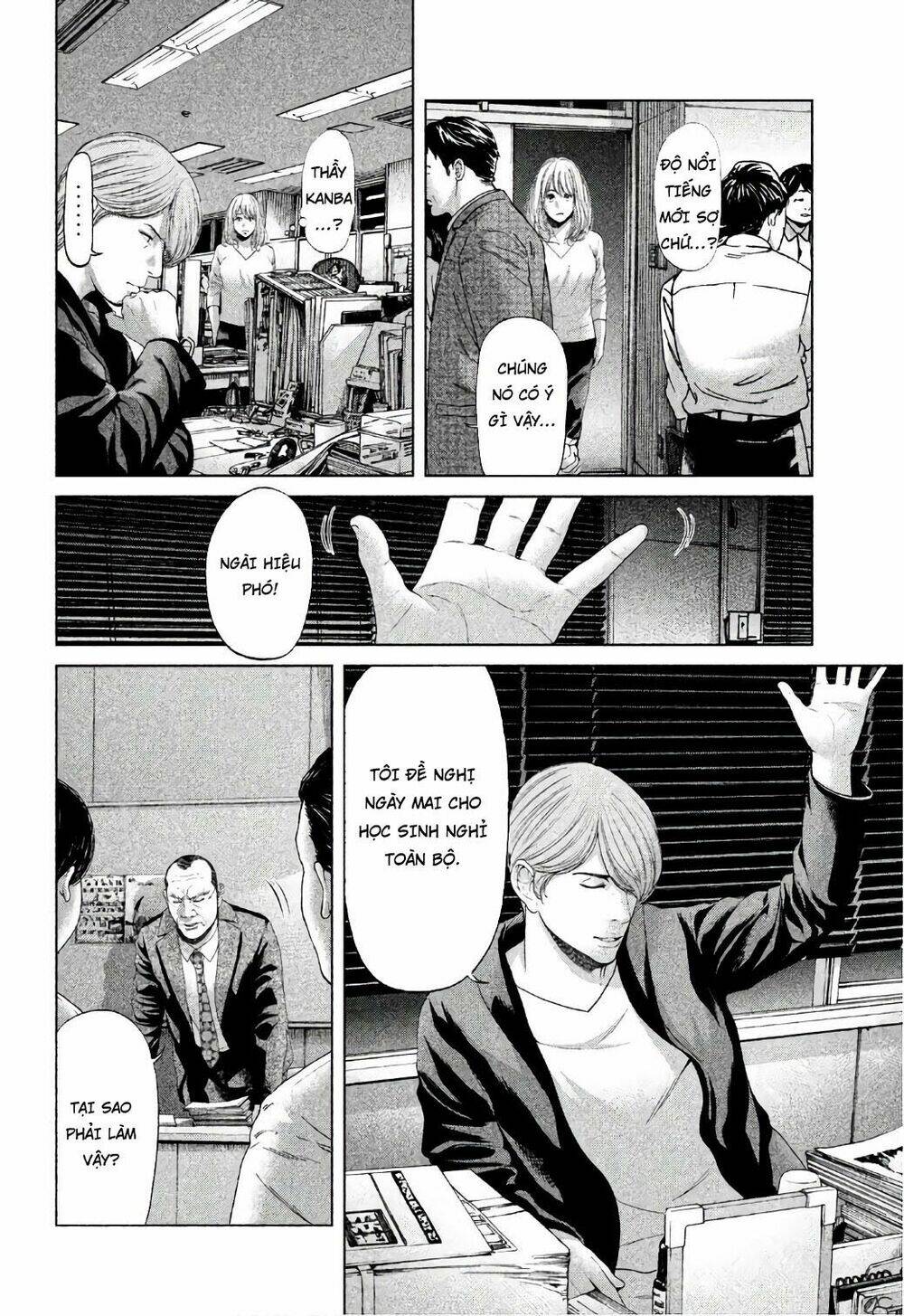 Ikenie Touhyou: Chapter 56