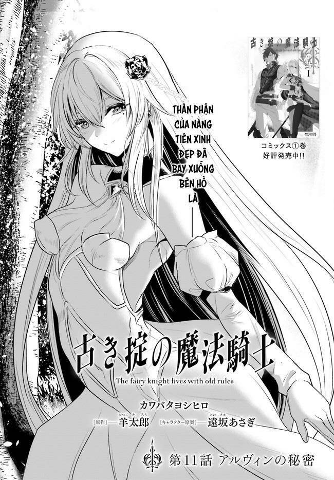 Furuki Okite No Mahou Kishi: Chapter 11