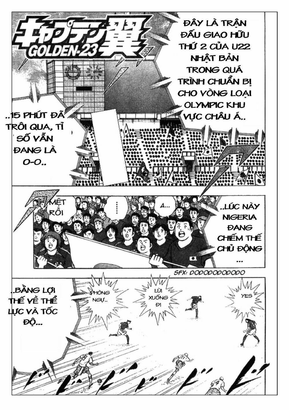 Captain Tsubasa: Golden 23: Chapter 40