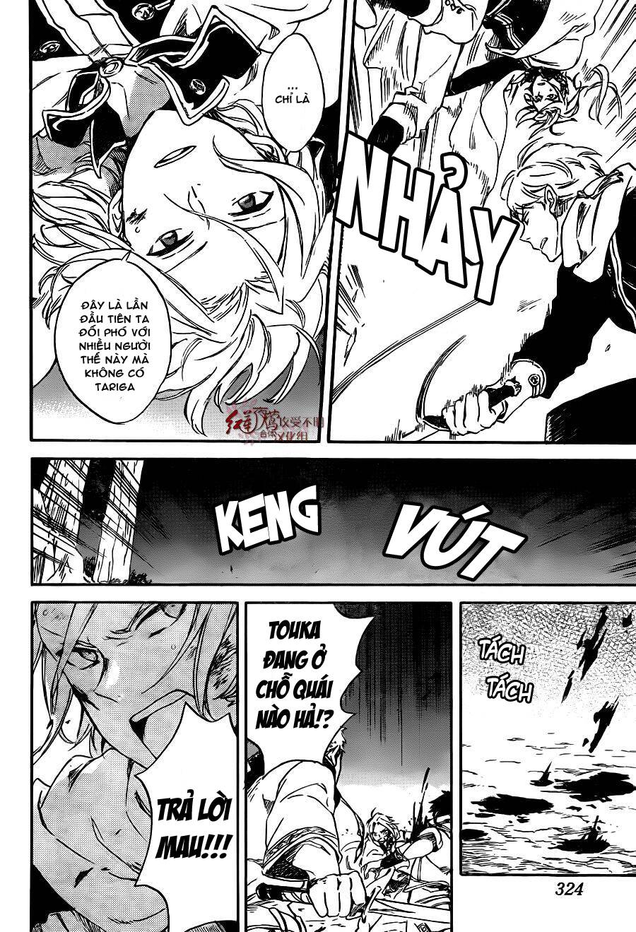 Cô Người Hầu Tóc Đỏ: Chapter 82