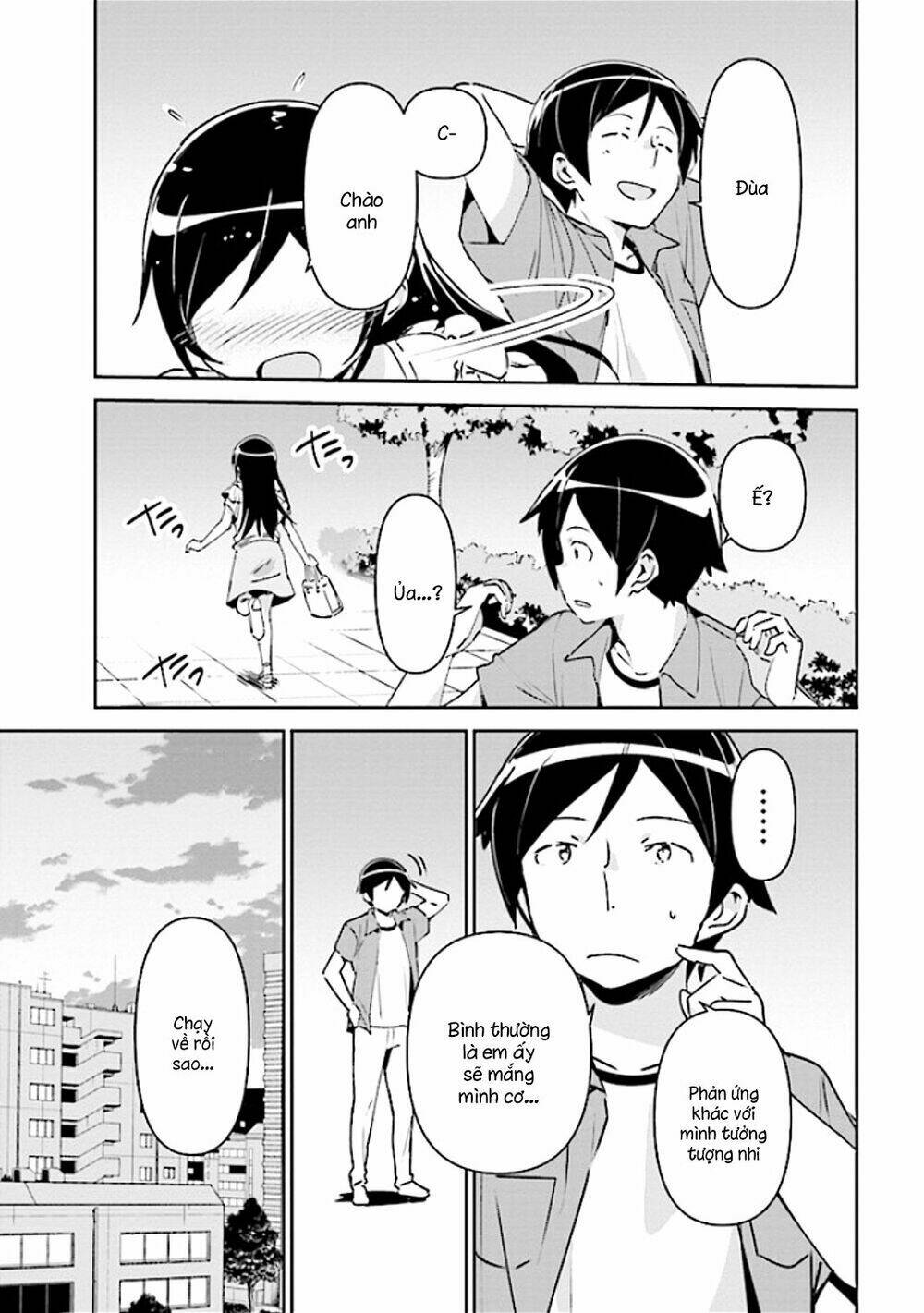 Em Gái Tôi Không Thể Nào Dễ Thương Đến Vậy. Ayase If: Chapter 3.2