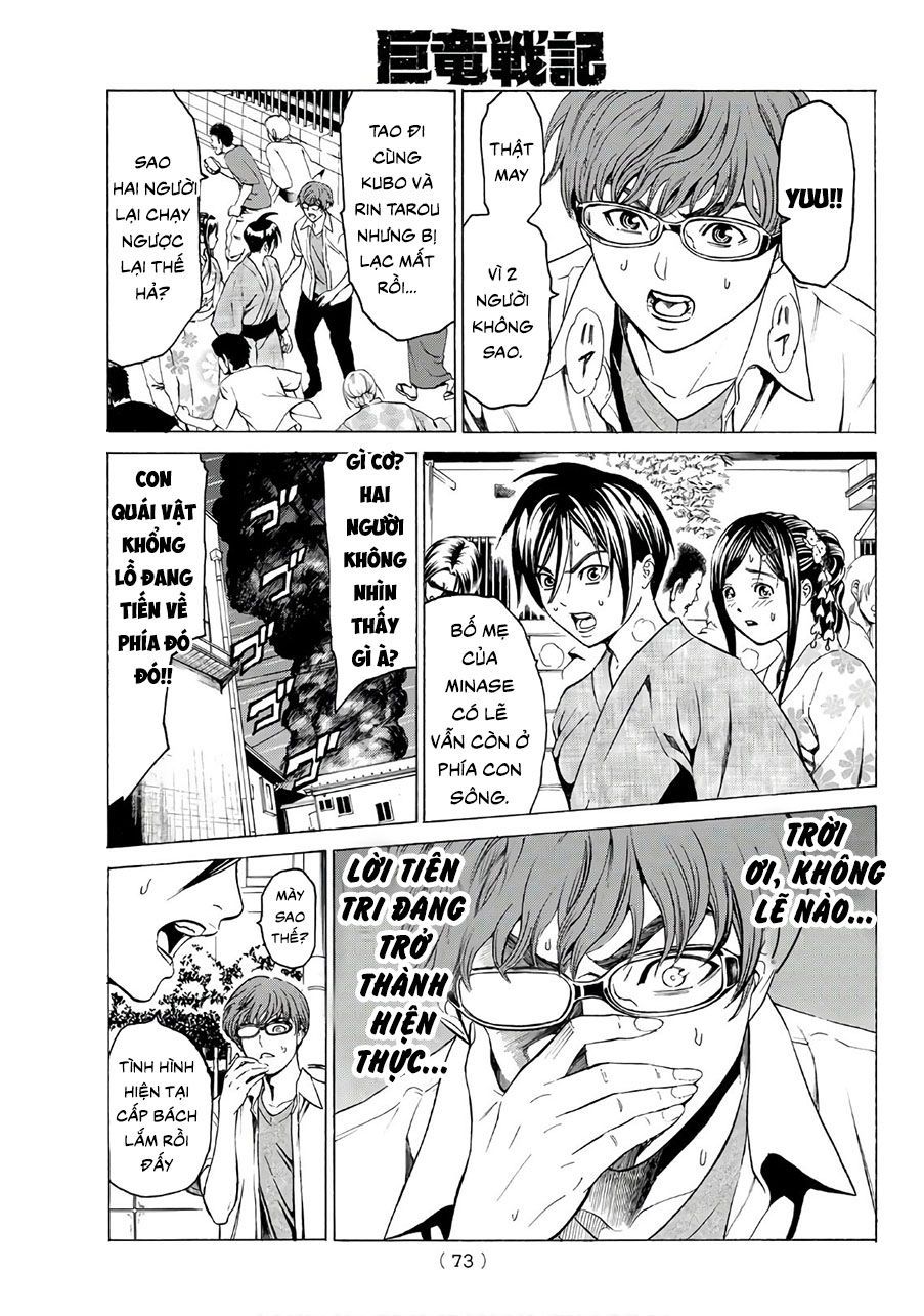Cự Long Chiến Ký: Chapter 1.5