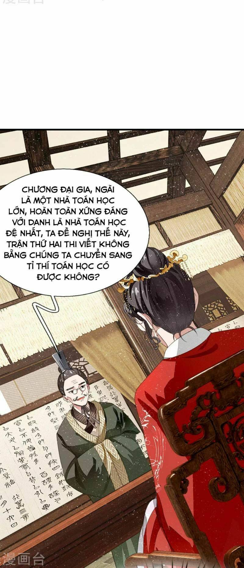 Đệ Nhất Hoàn Khố: Chapter 6