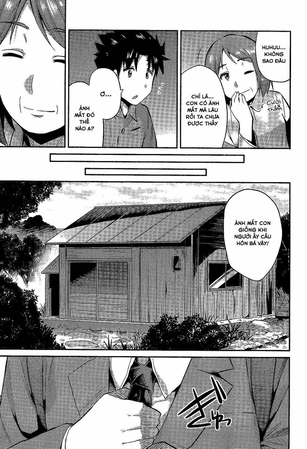 Risou No Himo Seikatsu: Chapter 2