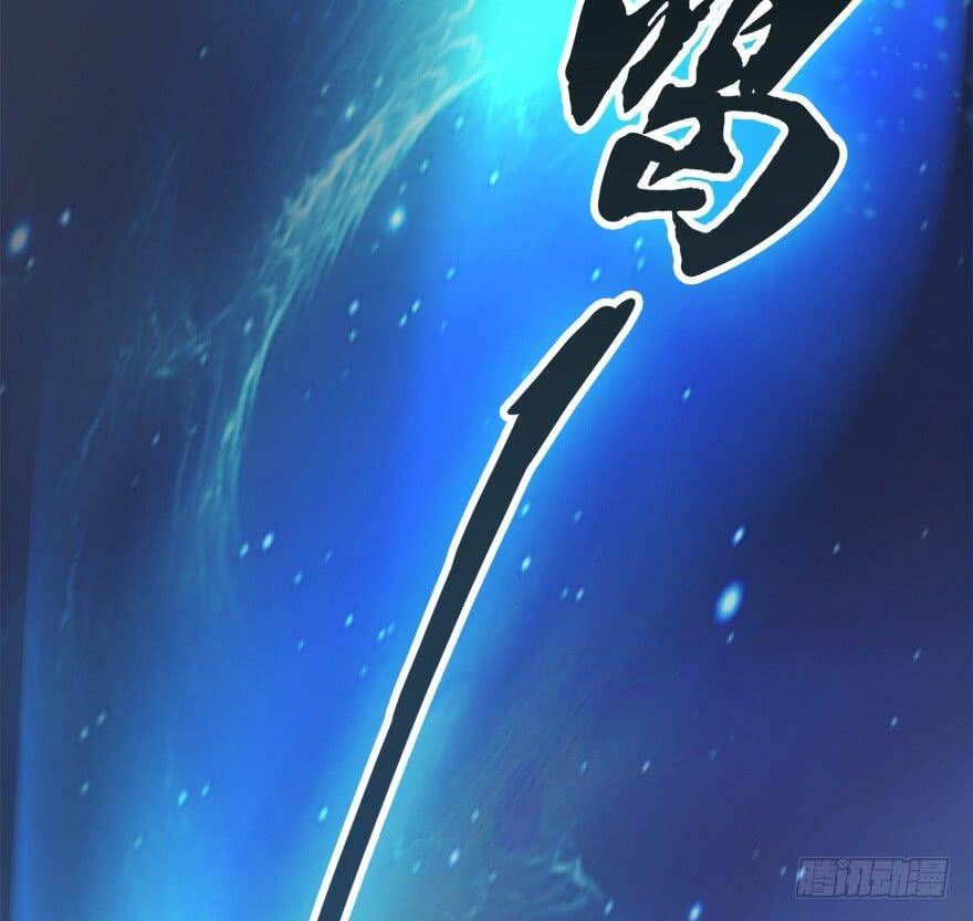 Cửu Hoang Đọa Huyền Sư: Chapter 13