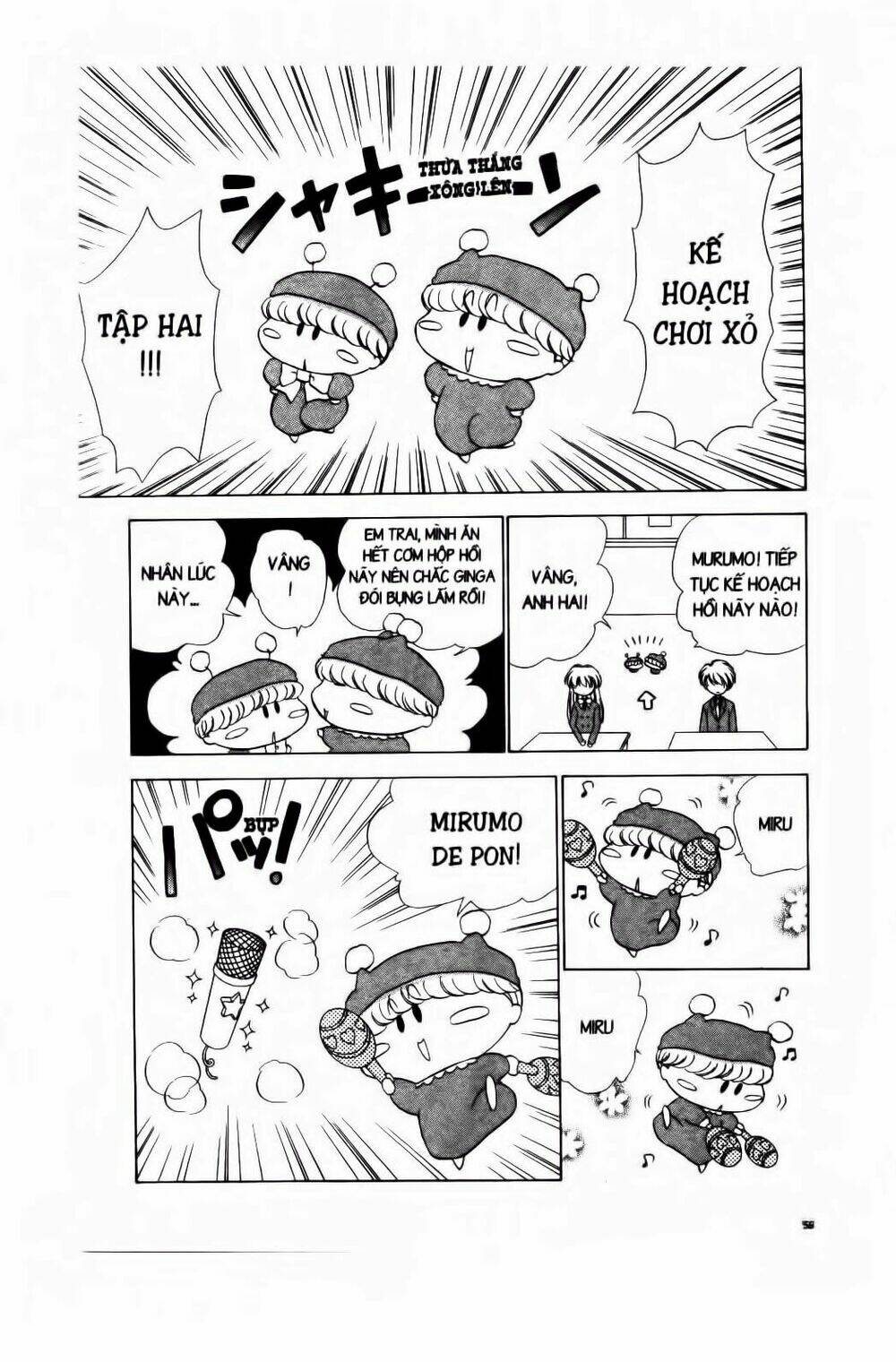 Chiếc Ly Kỳ Diệu: Chapter 44