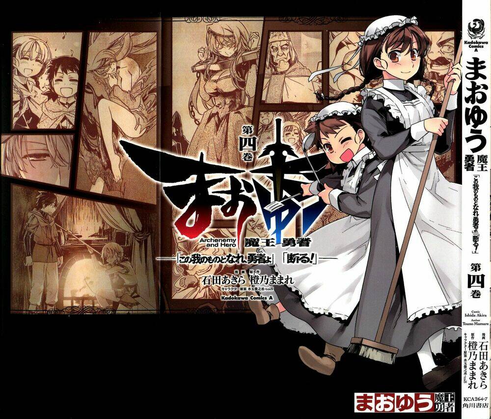 Maoyuu Maoh Yuusha: Chapter 13