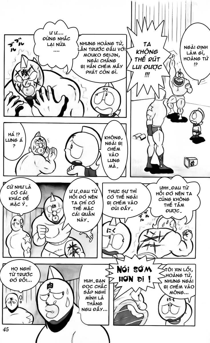 Kinniku Man: Chapter 17