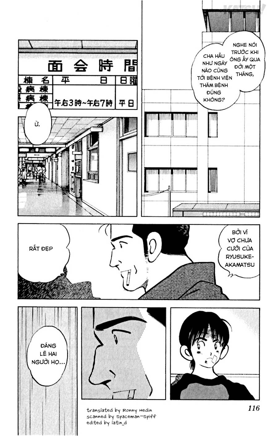 Katsu: Chapter 65
